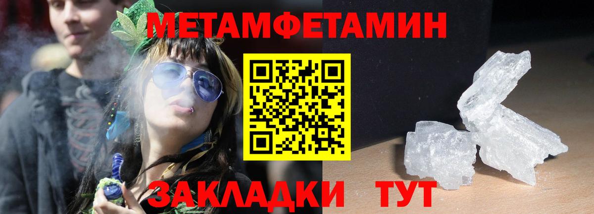 АМФЕТАМИН VHQ Зеленокумск