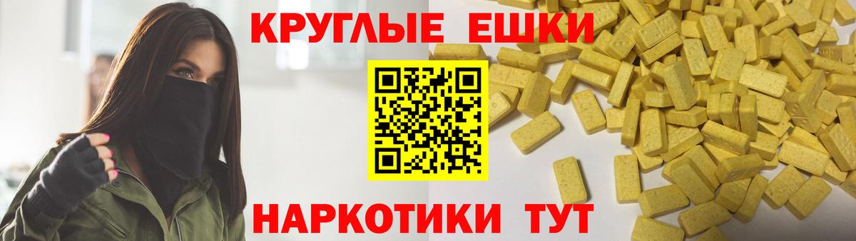 Канабис  Меф МЯУ МЯУ кристаллы  Конопля  Зеленокумск  Вход с VPN  ГАШ  Где купить  Гашиш  КОКАИН 