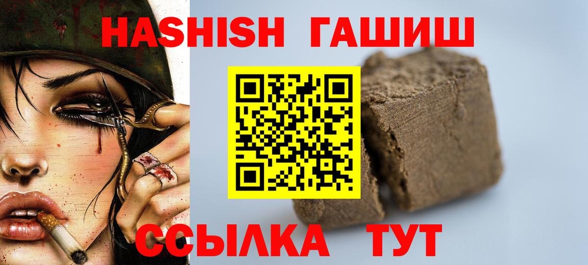 Alpha-PVP Зеленокумск