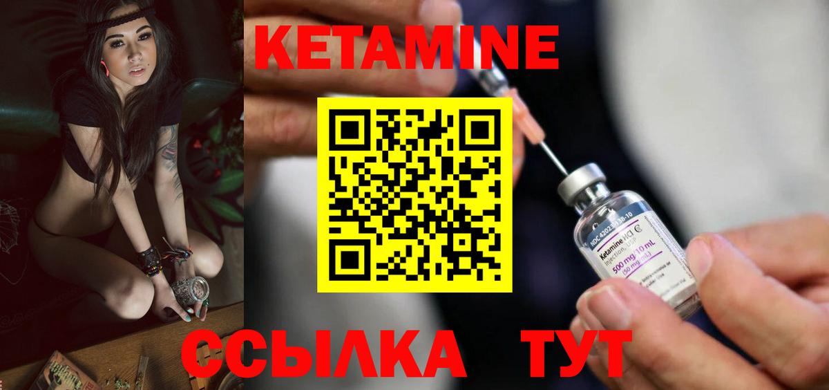 mega рабочий сайт  Кетамин VHQ  Зеленокумск  Вход с VPN  КЕТАМИН ketamine 