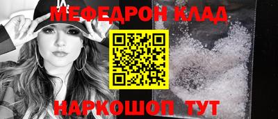 альфа пвп VHQ Краснознаменск