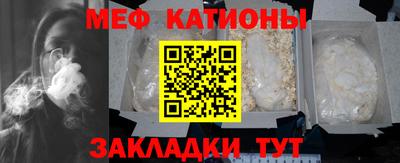 альфа пвп VHQ Краснознаменск