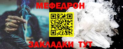 альфа пвп VHQ Краснознаменск