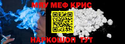 альфа пвп VHQ Краснознаменск