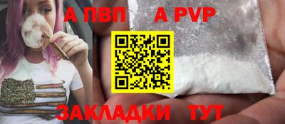 героин Краснодар