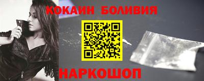 альфа пвп Краснокаменск