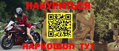 альфа пвп VHQ Краснознаменск