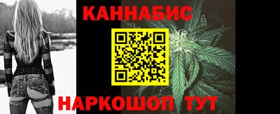 альфа пвп Краснокаменск
