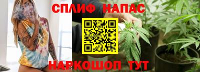 альфа пвп Краснокаменск