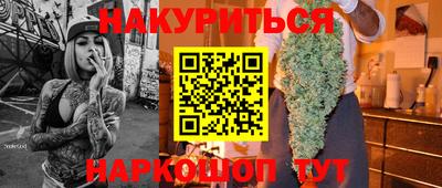 альфа пвп Краснокаменск