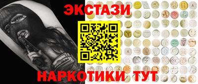 альфа пвп VHQ Краснознаменск