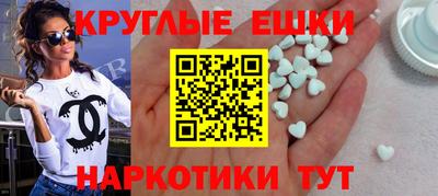 альфа пвп VHQ Краснознаменск