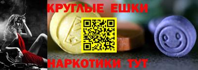 альфа пвп Краснокаменск