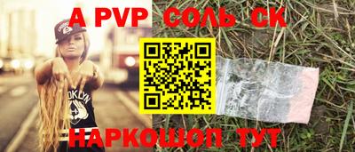 героин Краснодар