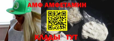 альфа пвп VHQ Краснознаменск