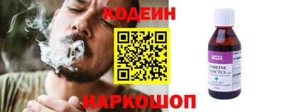 героин Краснодар