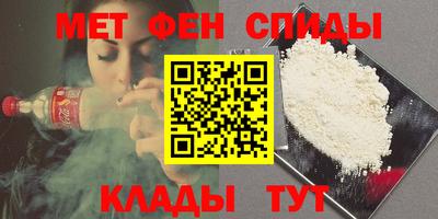 альфа пвп VHQ Краснознаменск