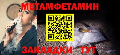 альфа пвп VHQ Краснознаменск