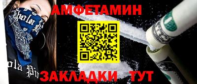 альфа пвп Краснокаменск