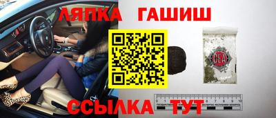 альфа пвп Краснокаменск