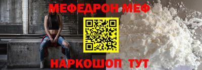 альфа пвп VHQ Краснознаменск