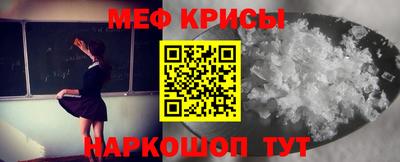 альфа пвп Краснокаменск