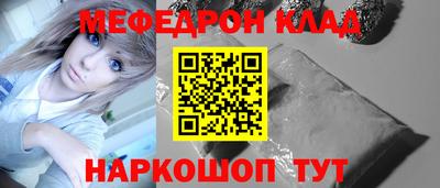 альфа пвп Краснокаменск