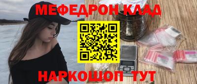 альфа пвп Краснокаменск