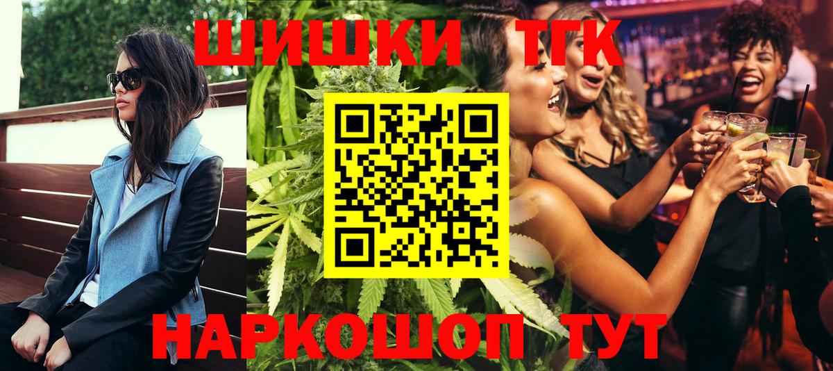 Зеленокумск  Каннабис Amnesia  Вход с VPN  Шишки марихуана MAZAR  Конопля ГИДРОПОН 